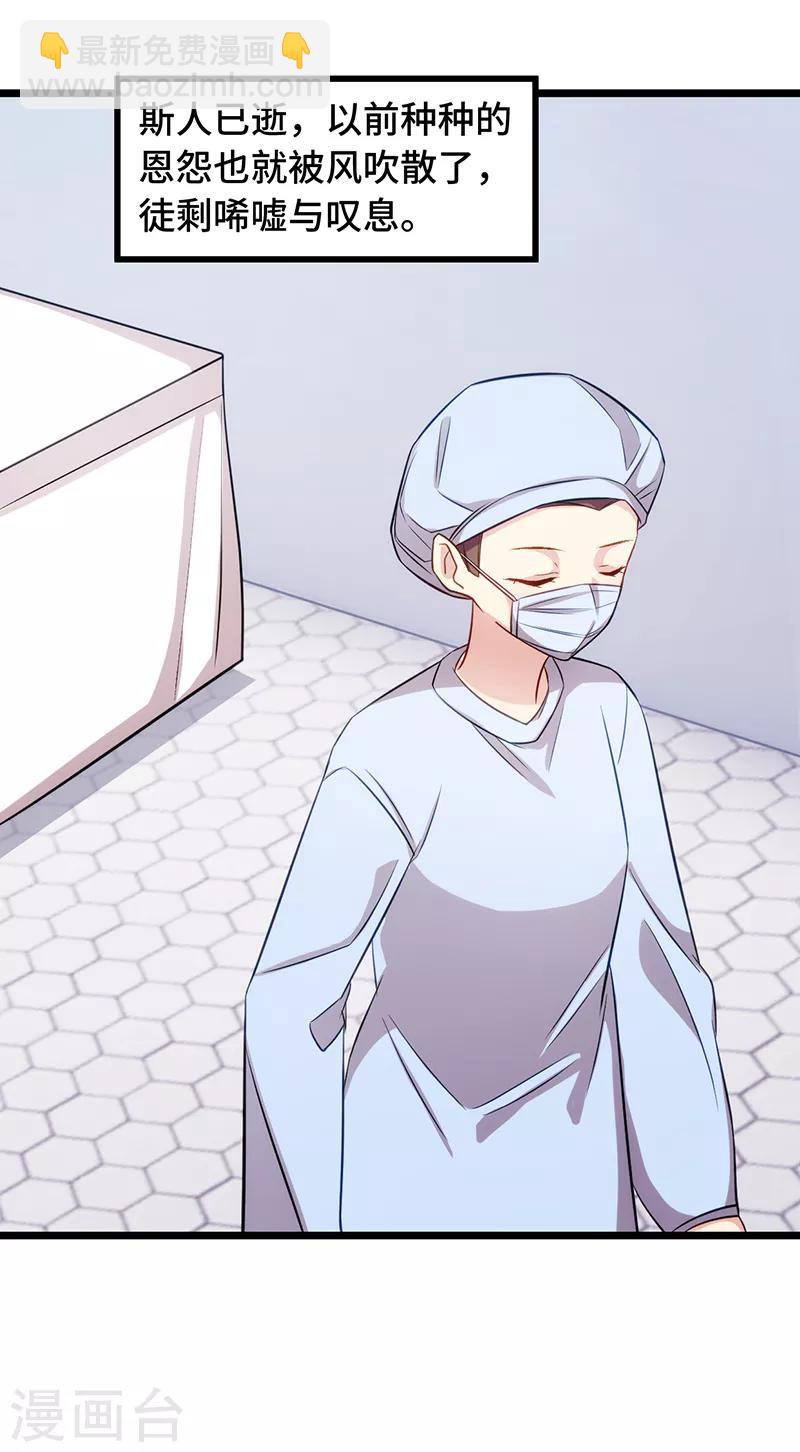 第240话 无法放下6