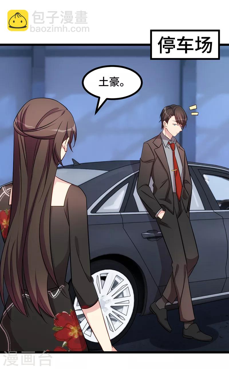 第240话 无法放下7