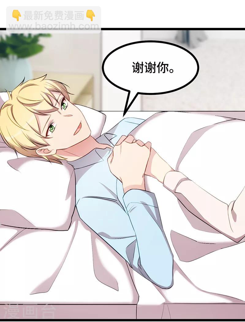 第241话 男人的眼泪17