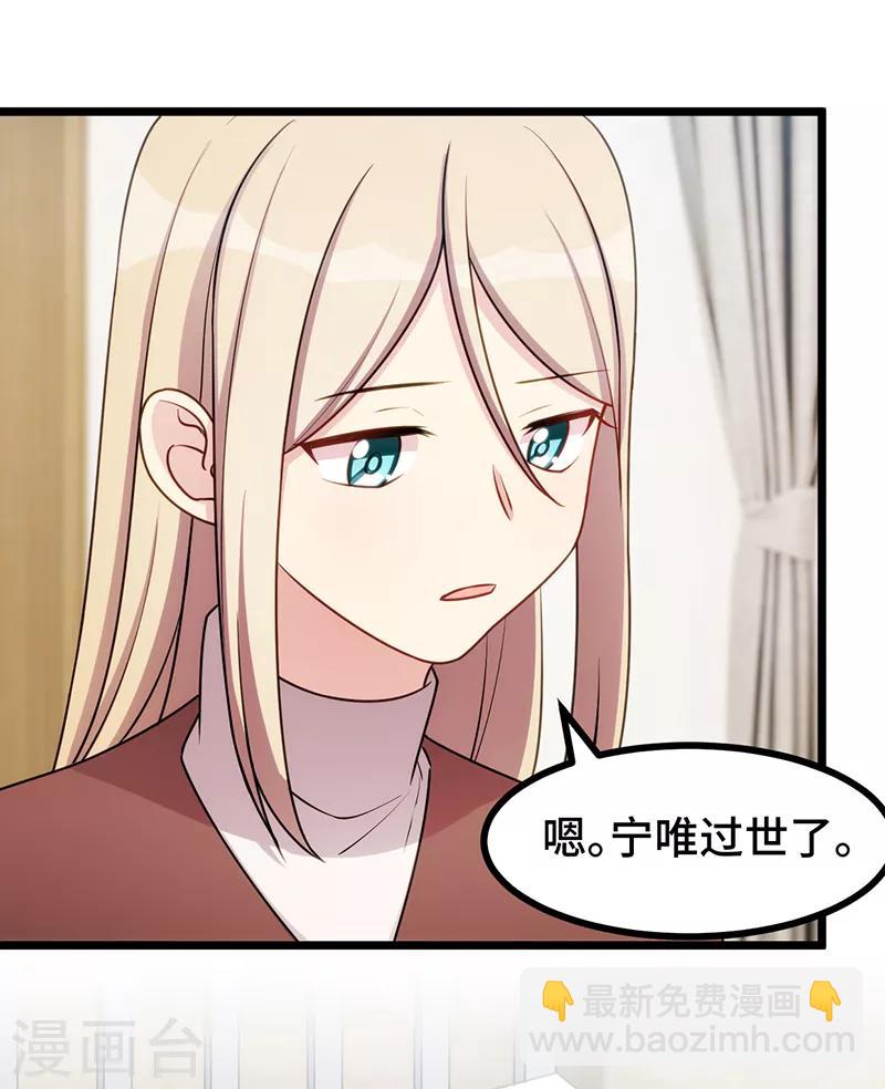 第241话 男人的眼泪2