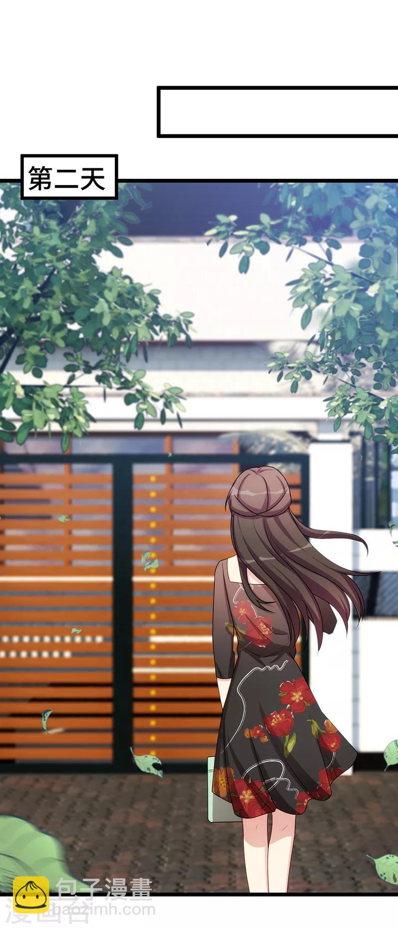 第241话 男人的眼泪20