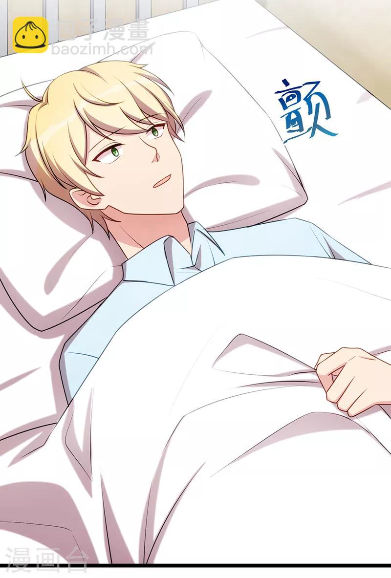 第241话 男人的眼泪3
