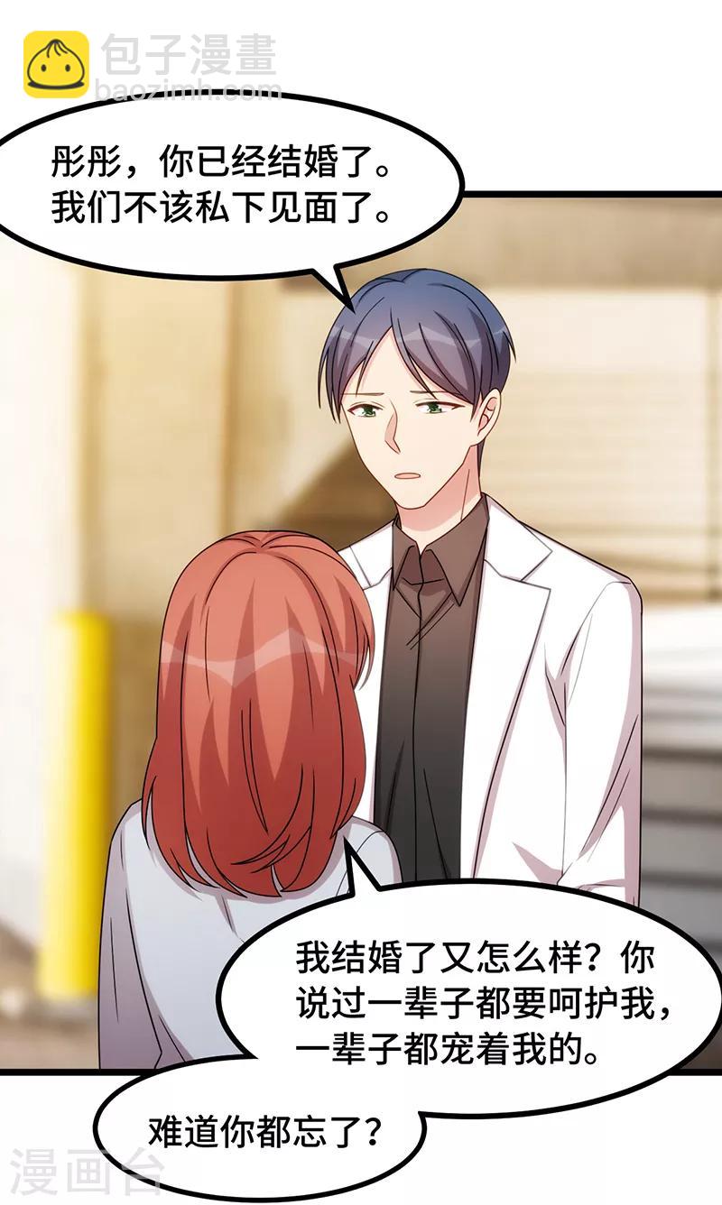 第243话 退出影视圈10