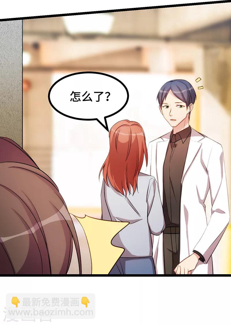 第243话 退出影视圈12