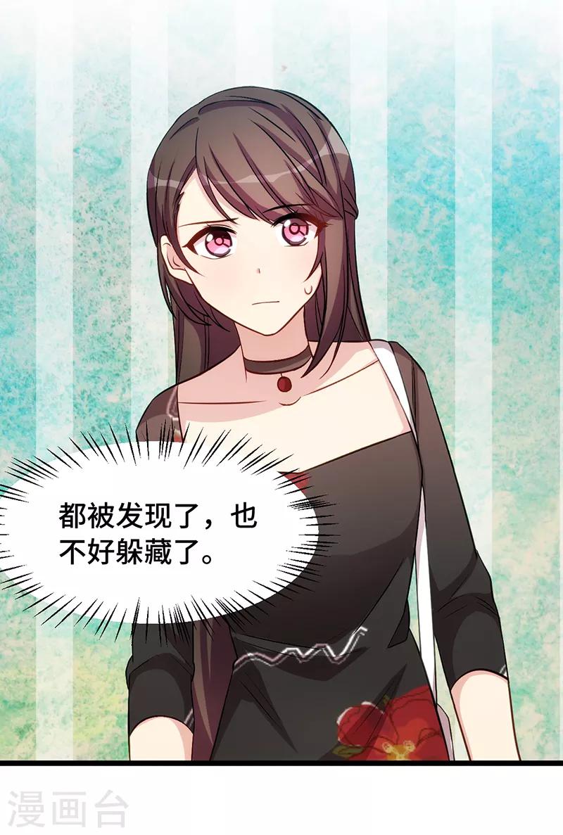 第243话 退出影视圈14