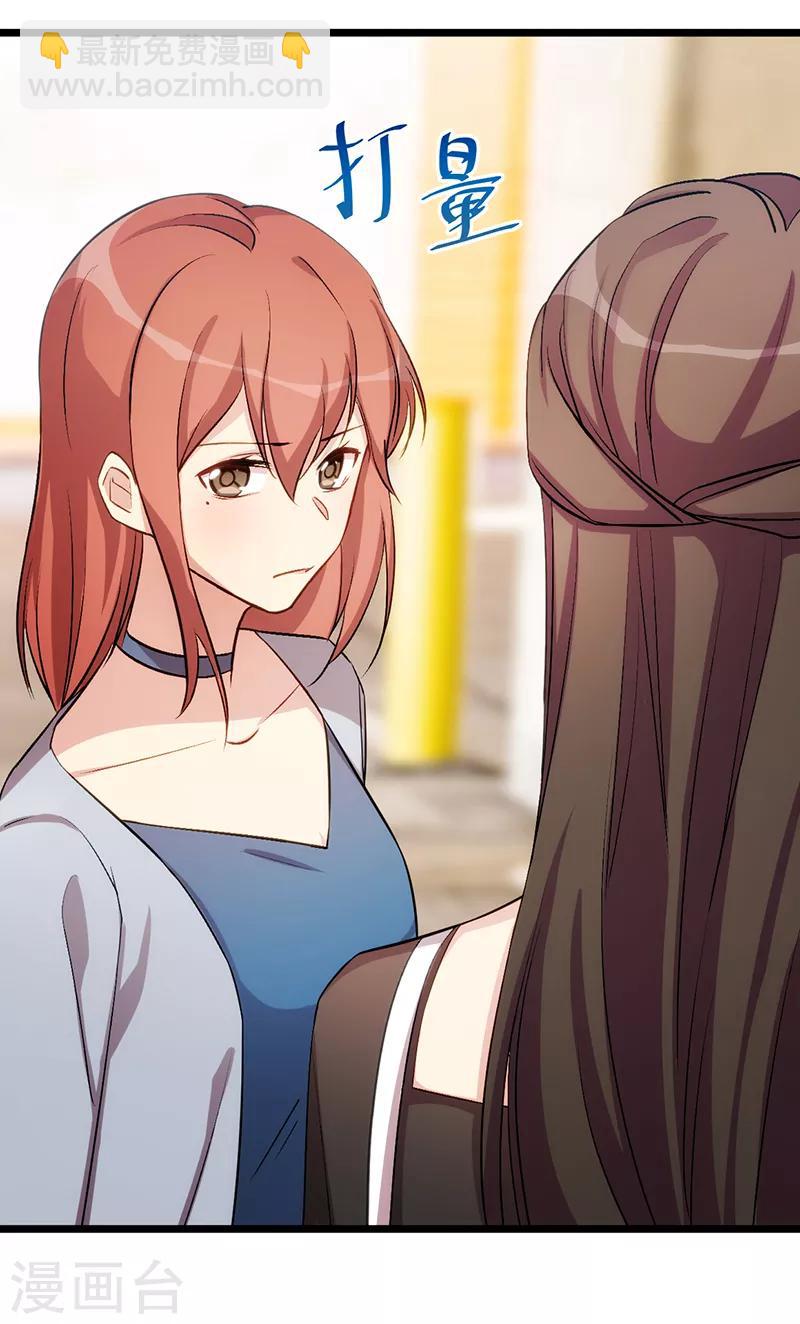 第243话 退出影视圈15