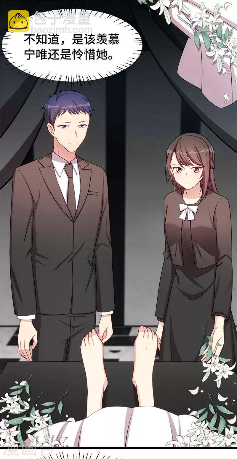 第243话 退出影视圈2