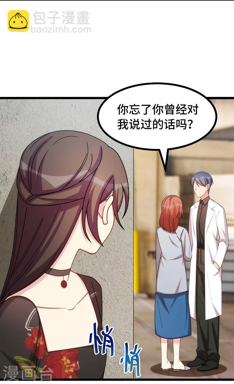 第243话 退出影视圈9