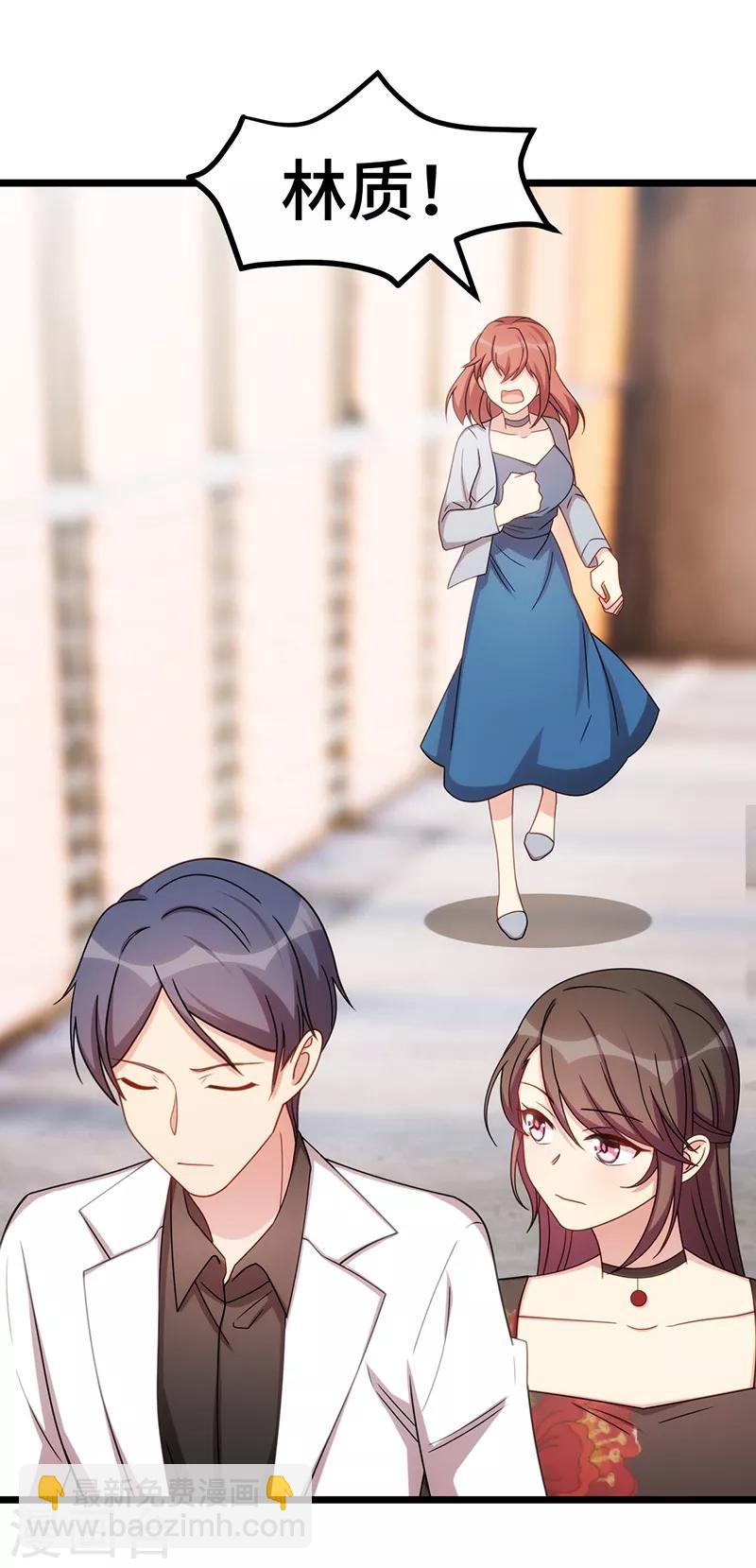第244话 再见前任小姐16