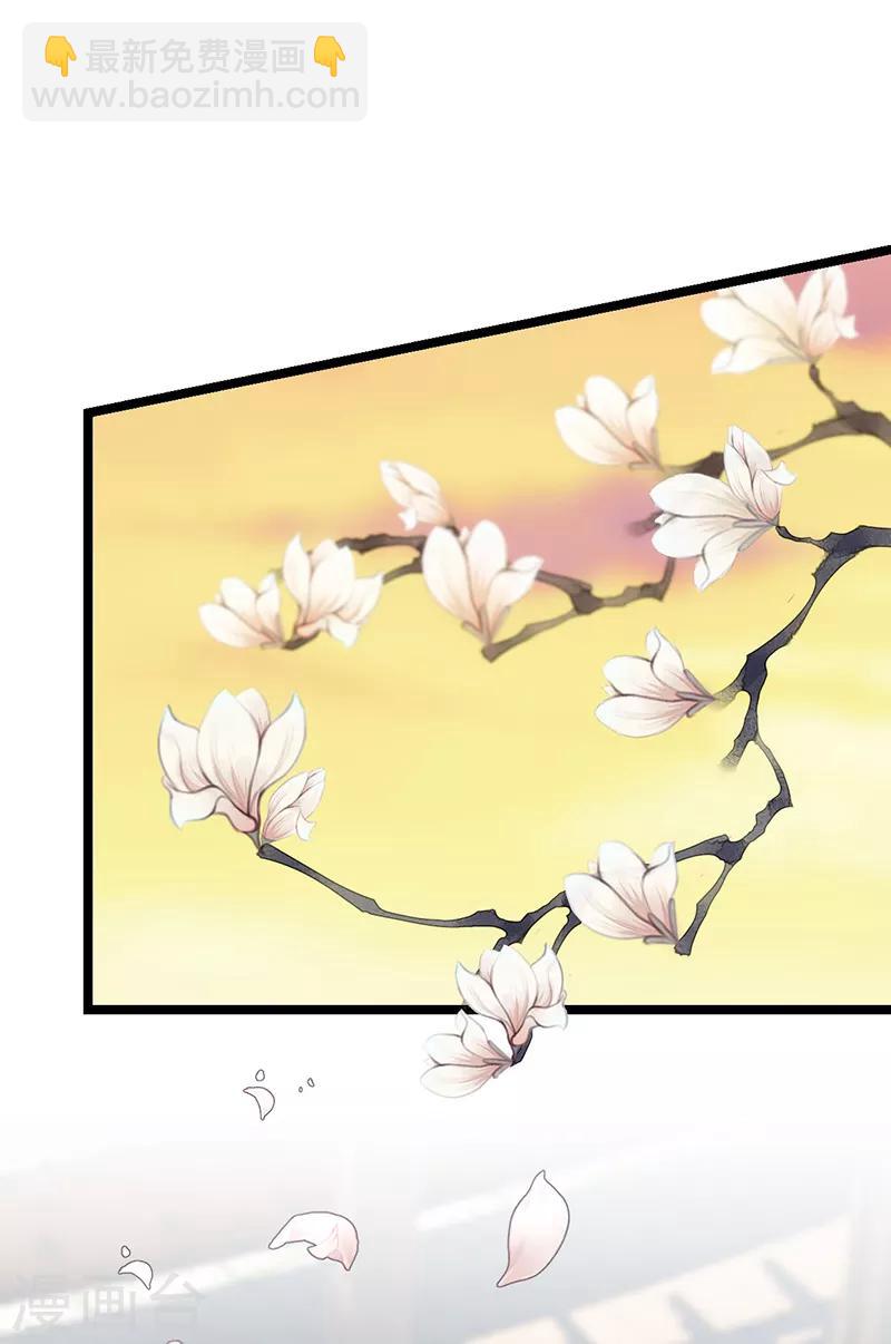 第244话 再见前任小姐18