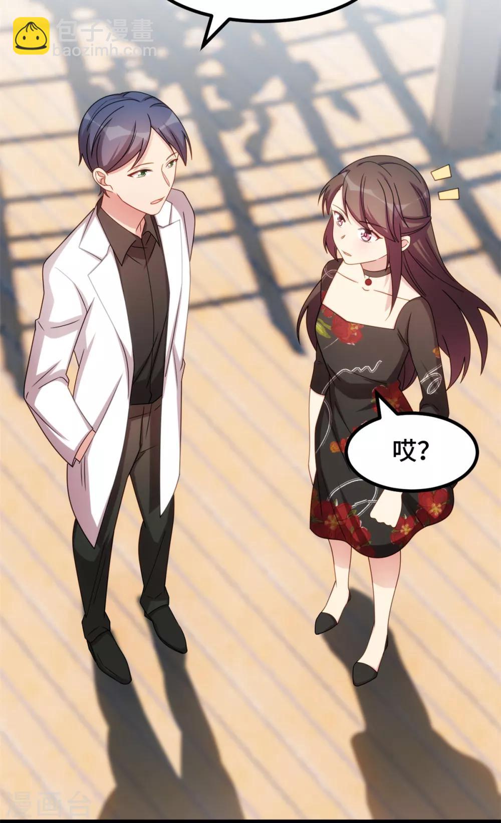第245话 你后悔吗？11