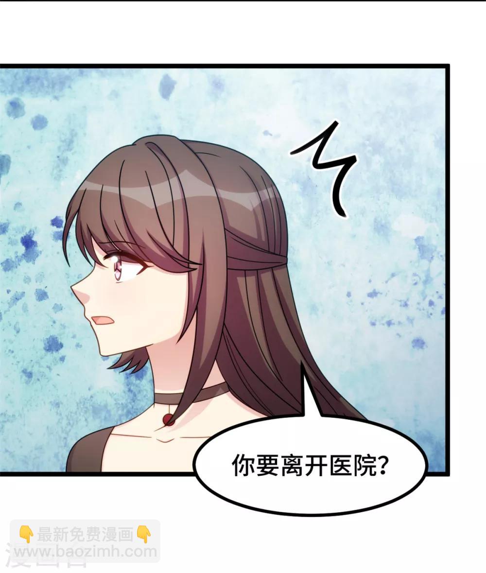 第245话 你后悔吗？12