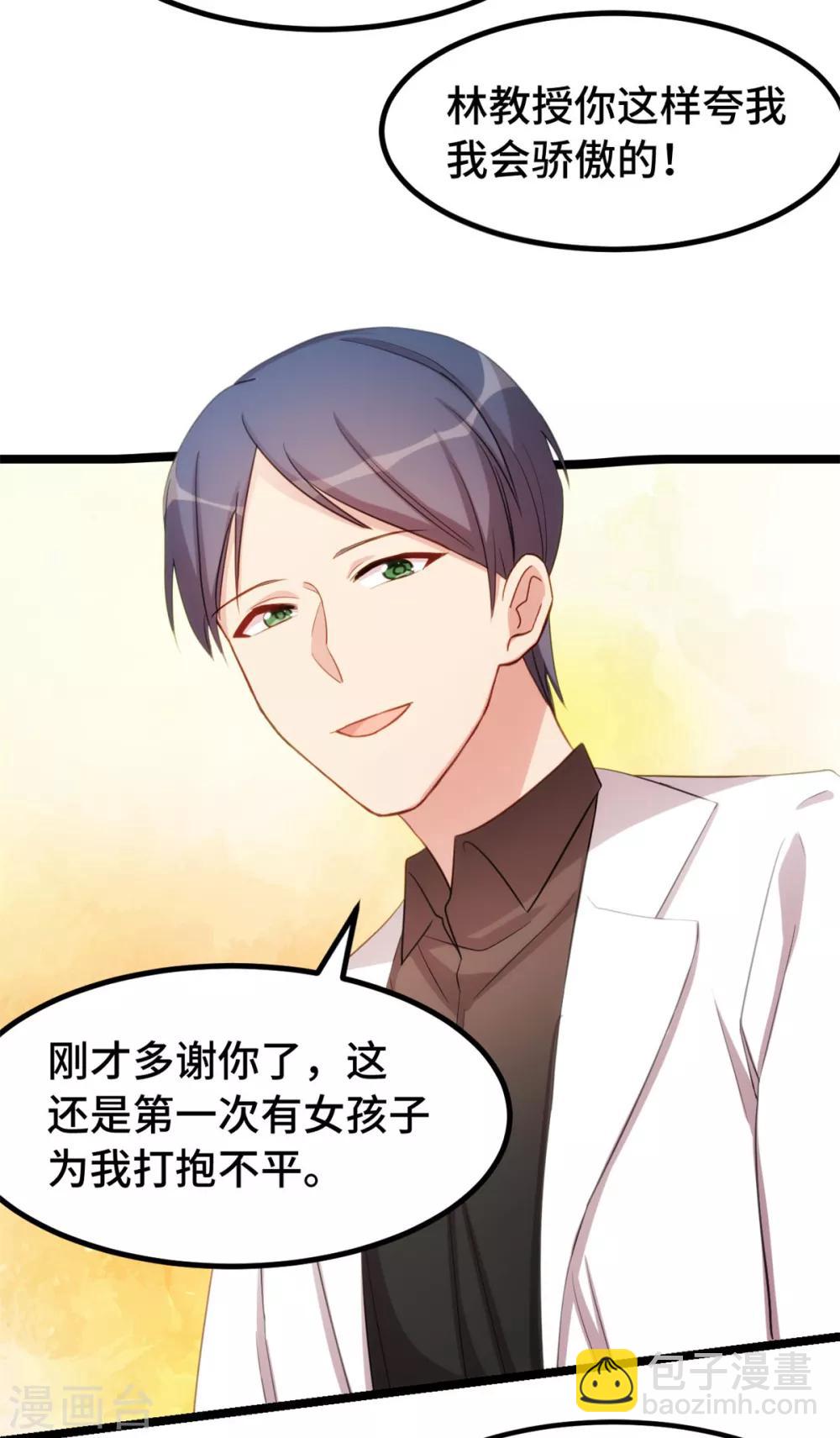 第245话 你后悔吗？15