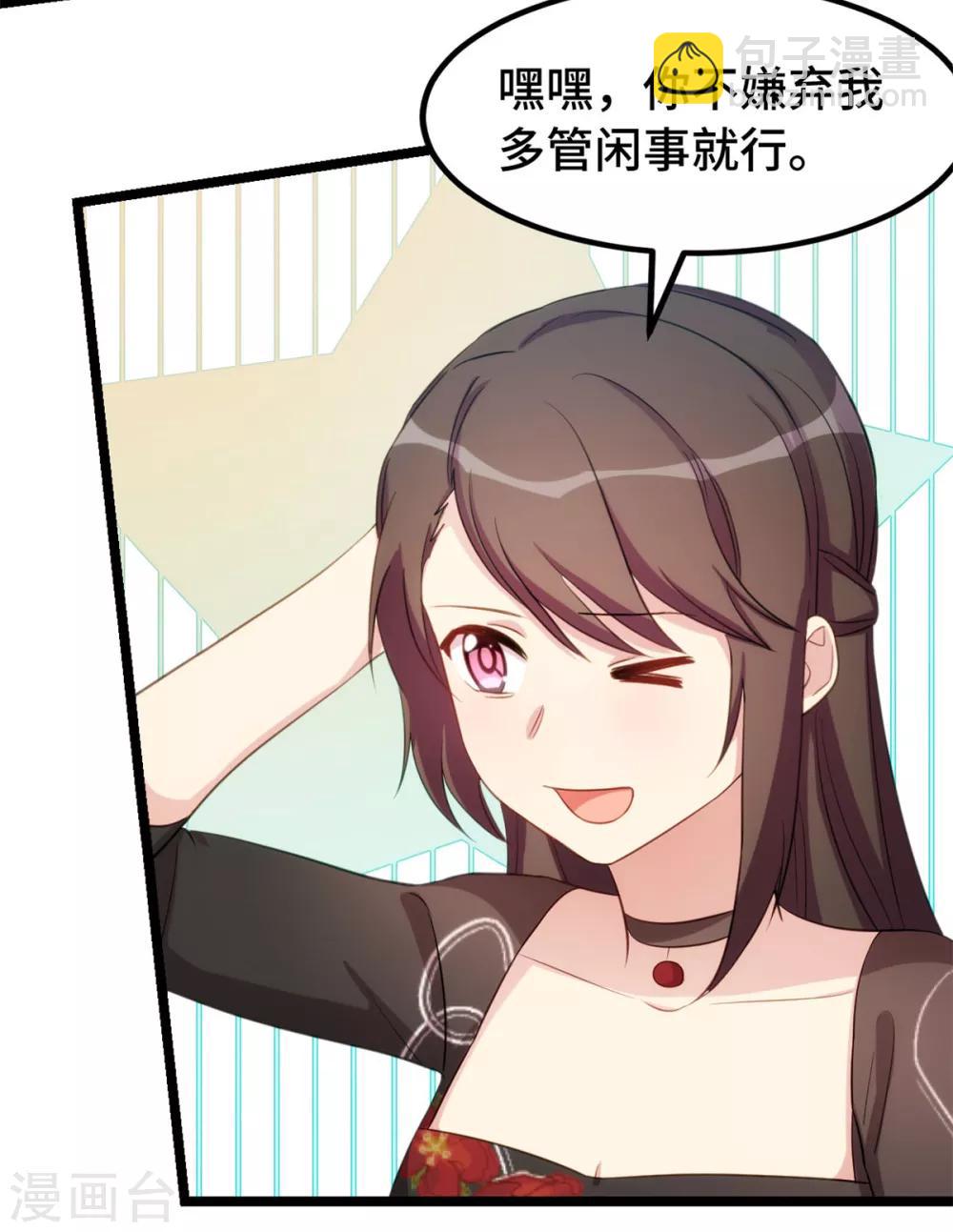 第245话 你后悔吗？16