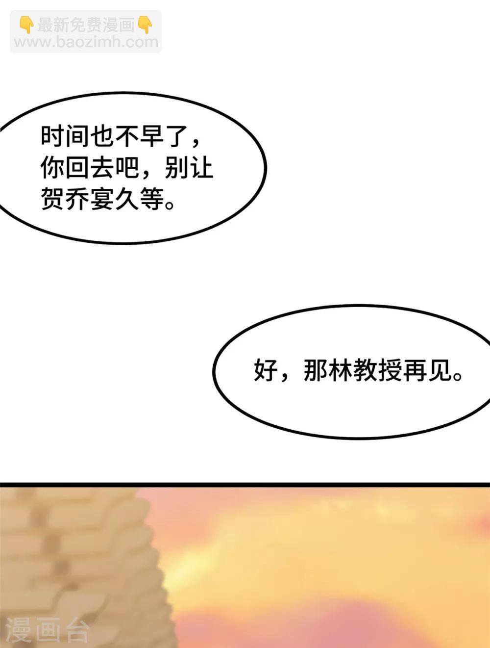 第245话 你后悔吗？17