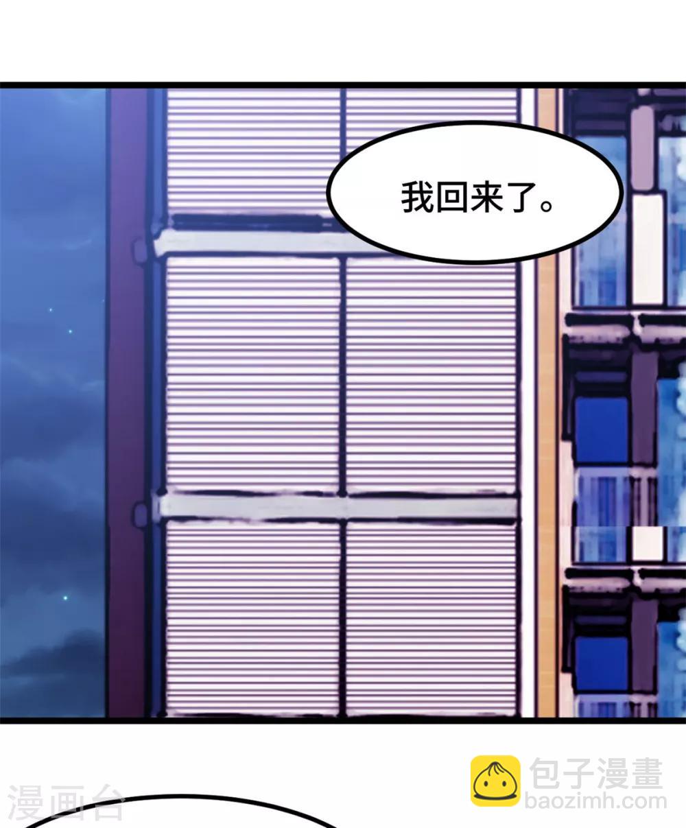 第245话 你后悔吗？20