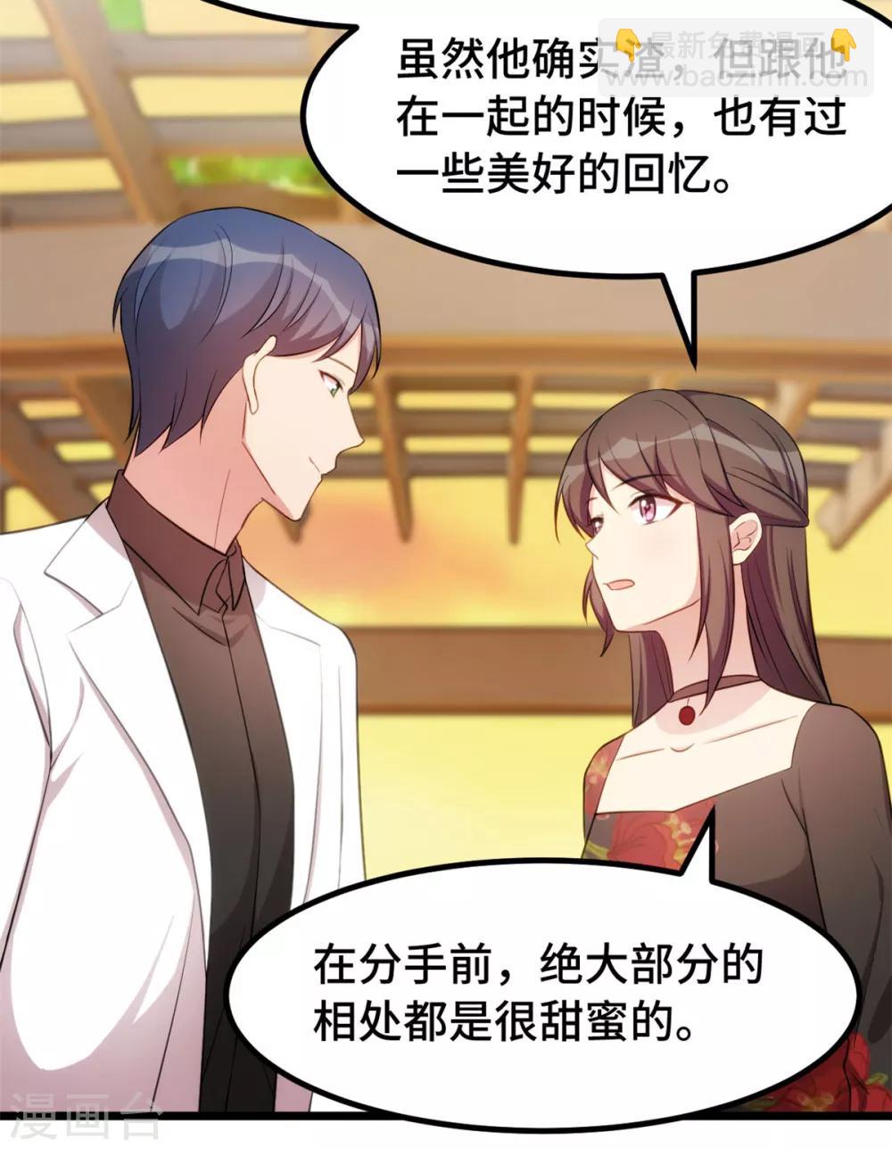 第245话 你后悔吗？3