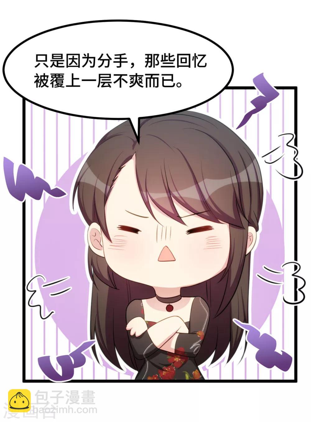 第245话 你后悔吗？4