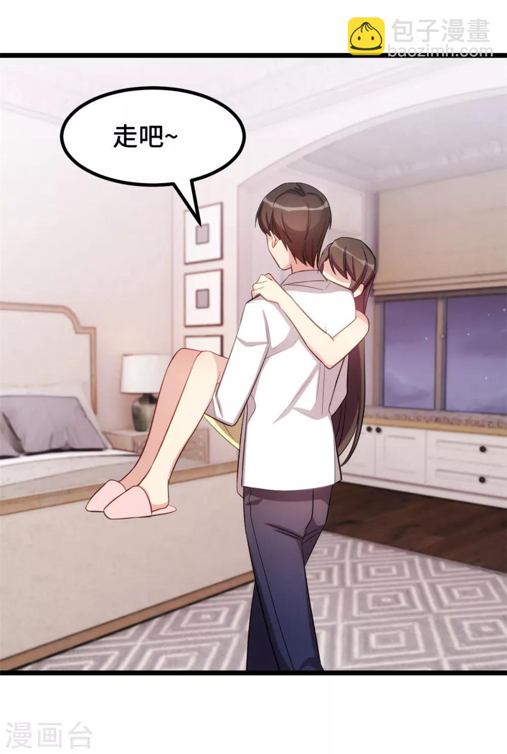 第246话 突然的甜蜜12