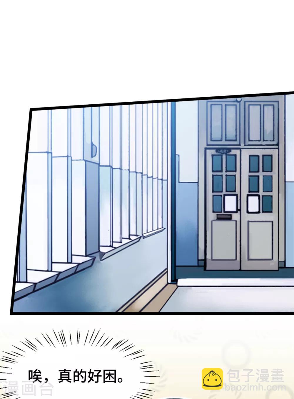 第246话 突然的甜蜜13