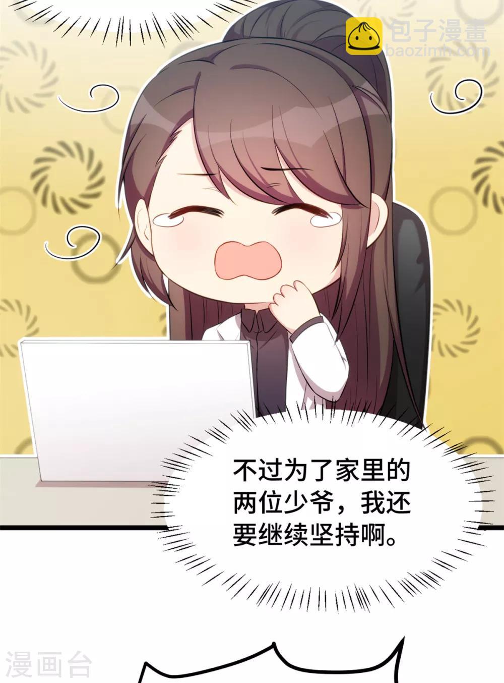 第246话 突然的甜蜜14
