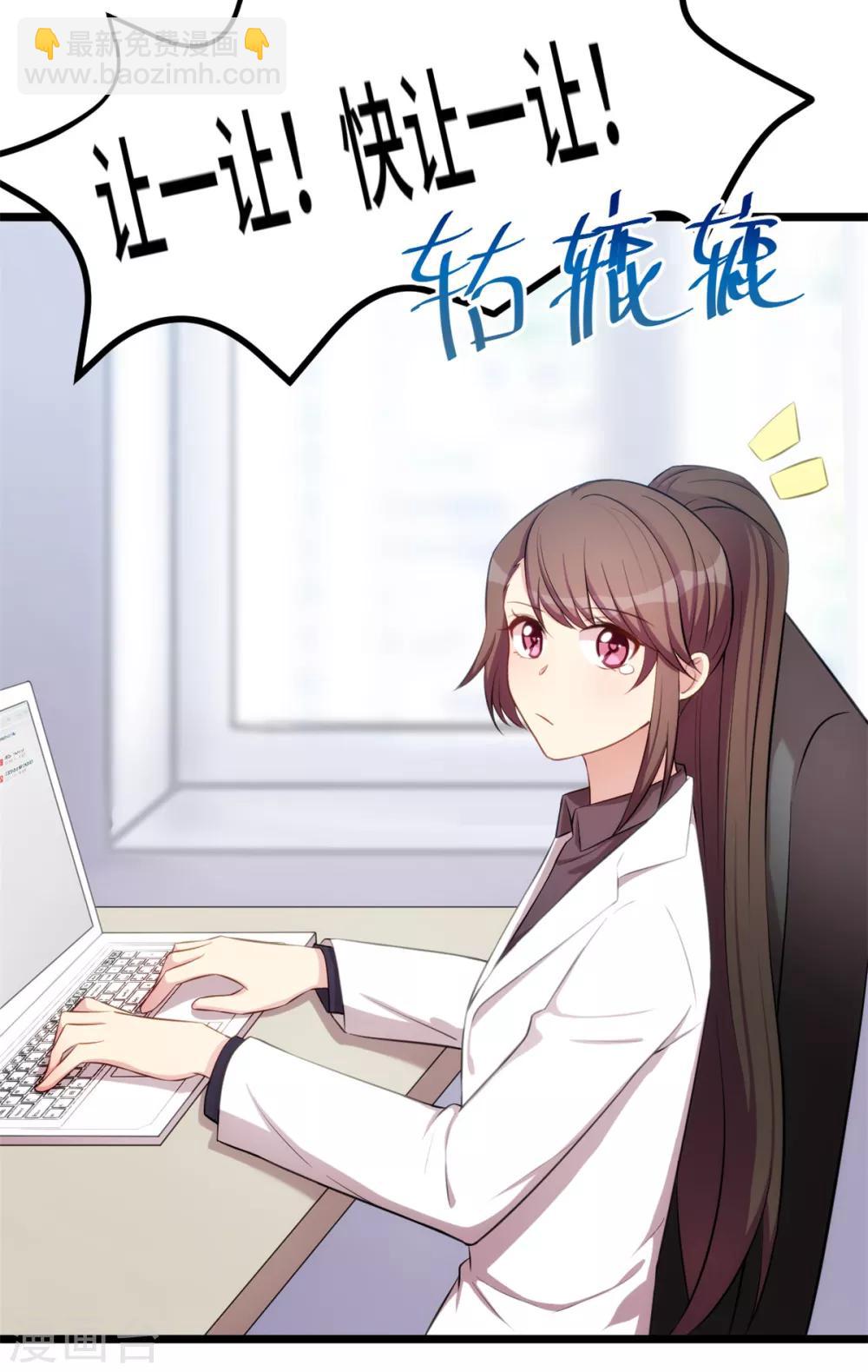 第246话 突然的甜蜜15