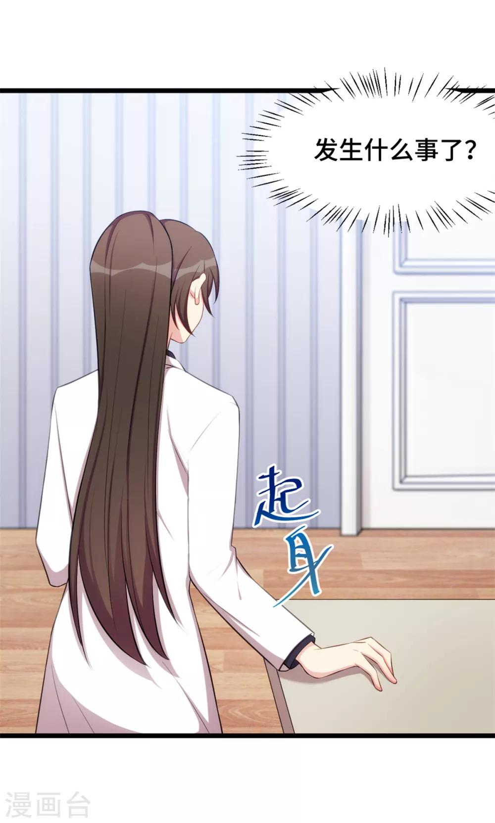 第246话 突然的甜蜜16