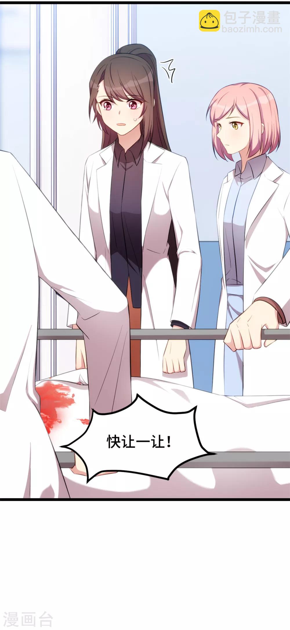 第246话 突然的甜蜜17