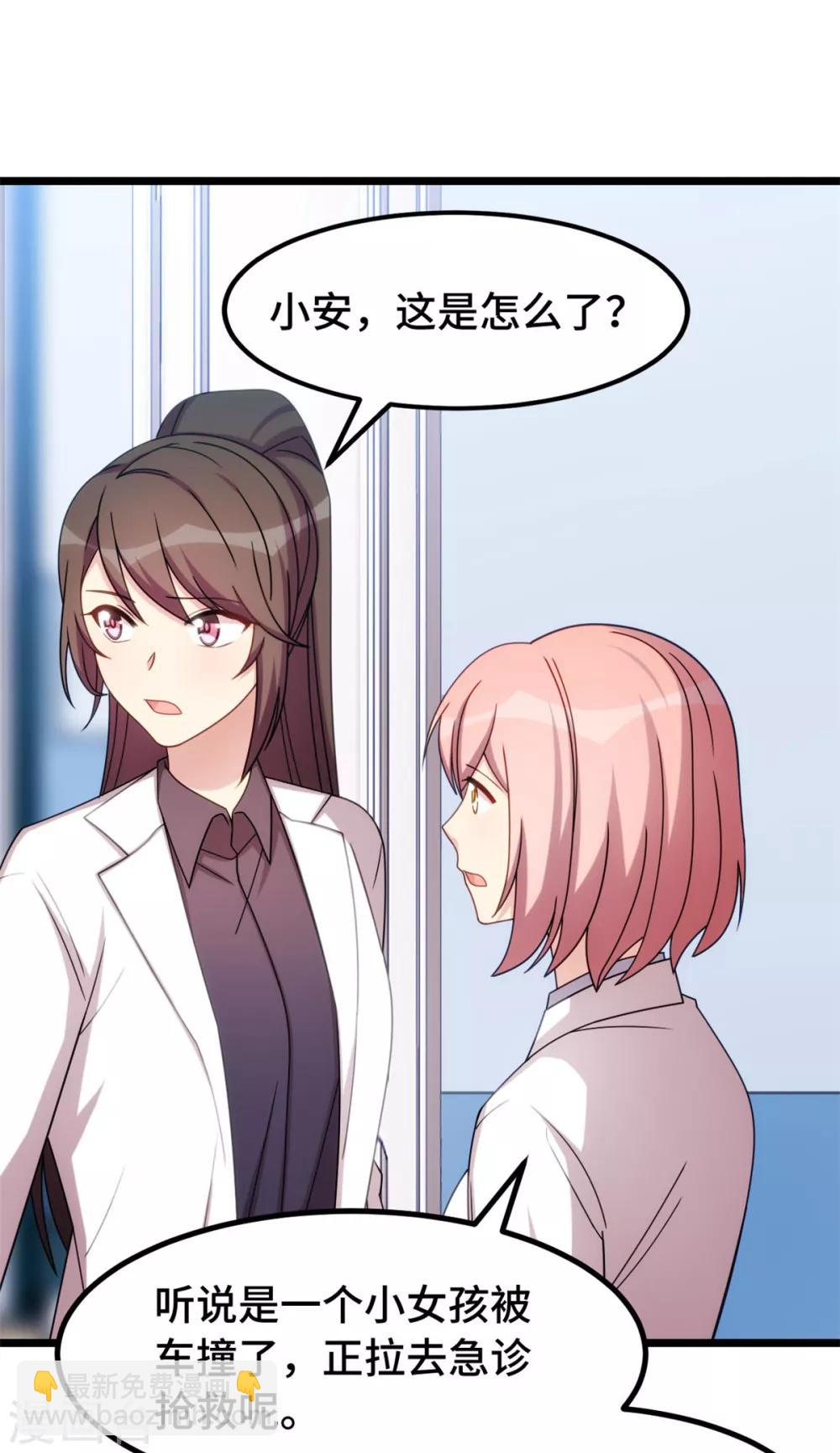 第246话 突然的甜蜜18