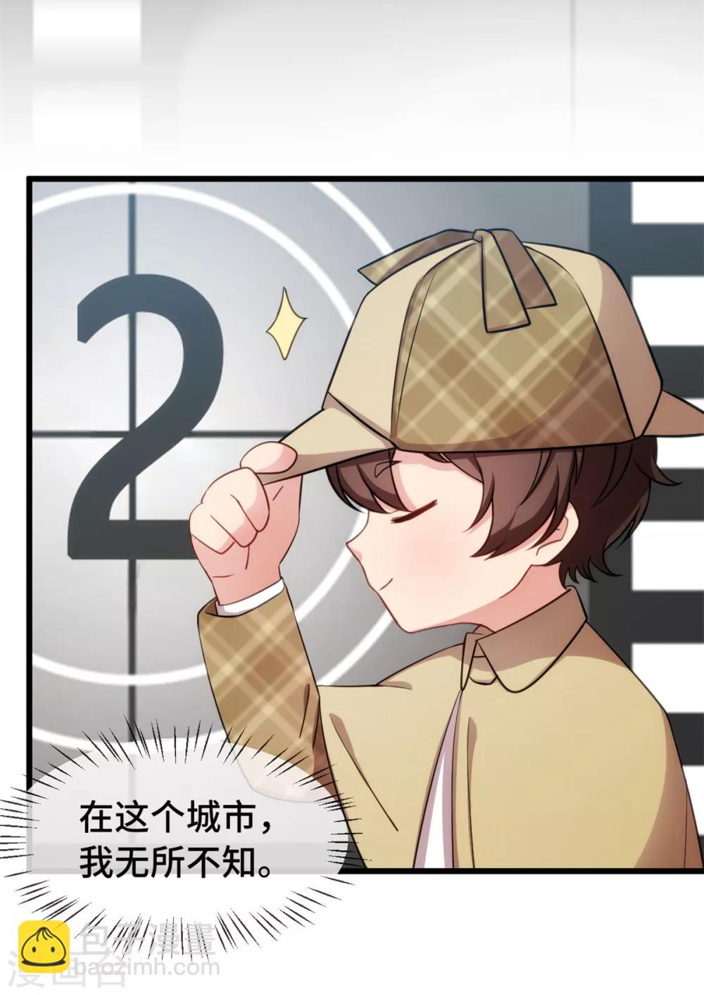 第247话 番外篇2 健身房1
