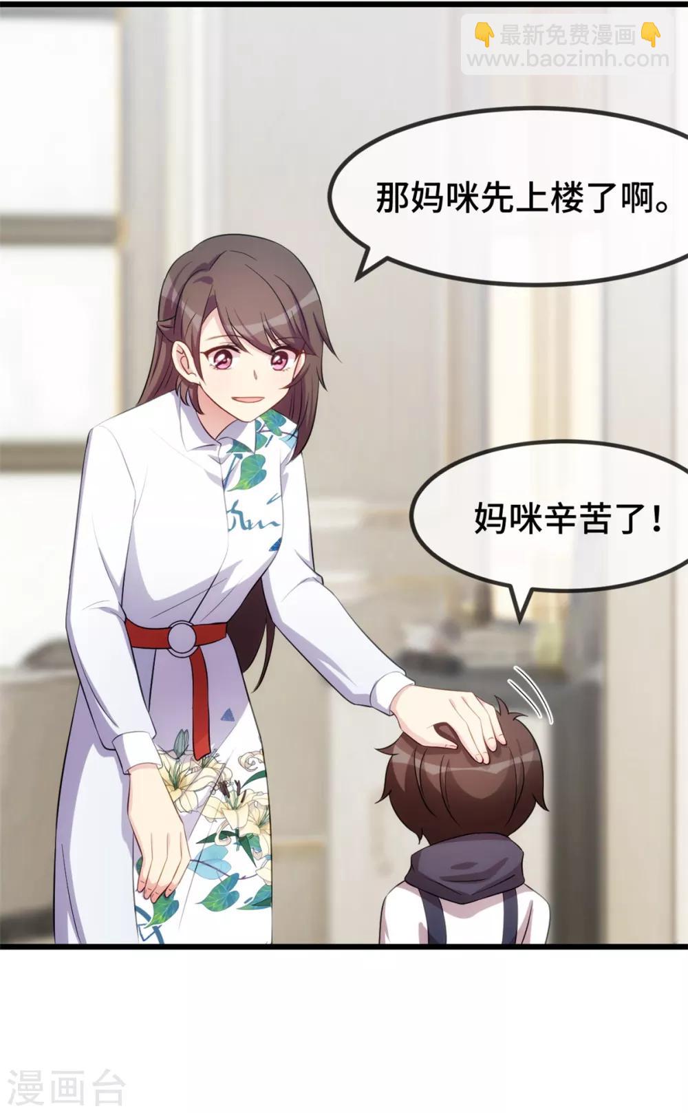 第247话 番外篇2 健身房13
