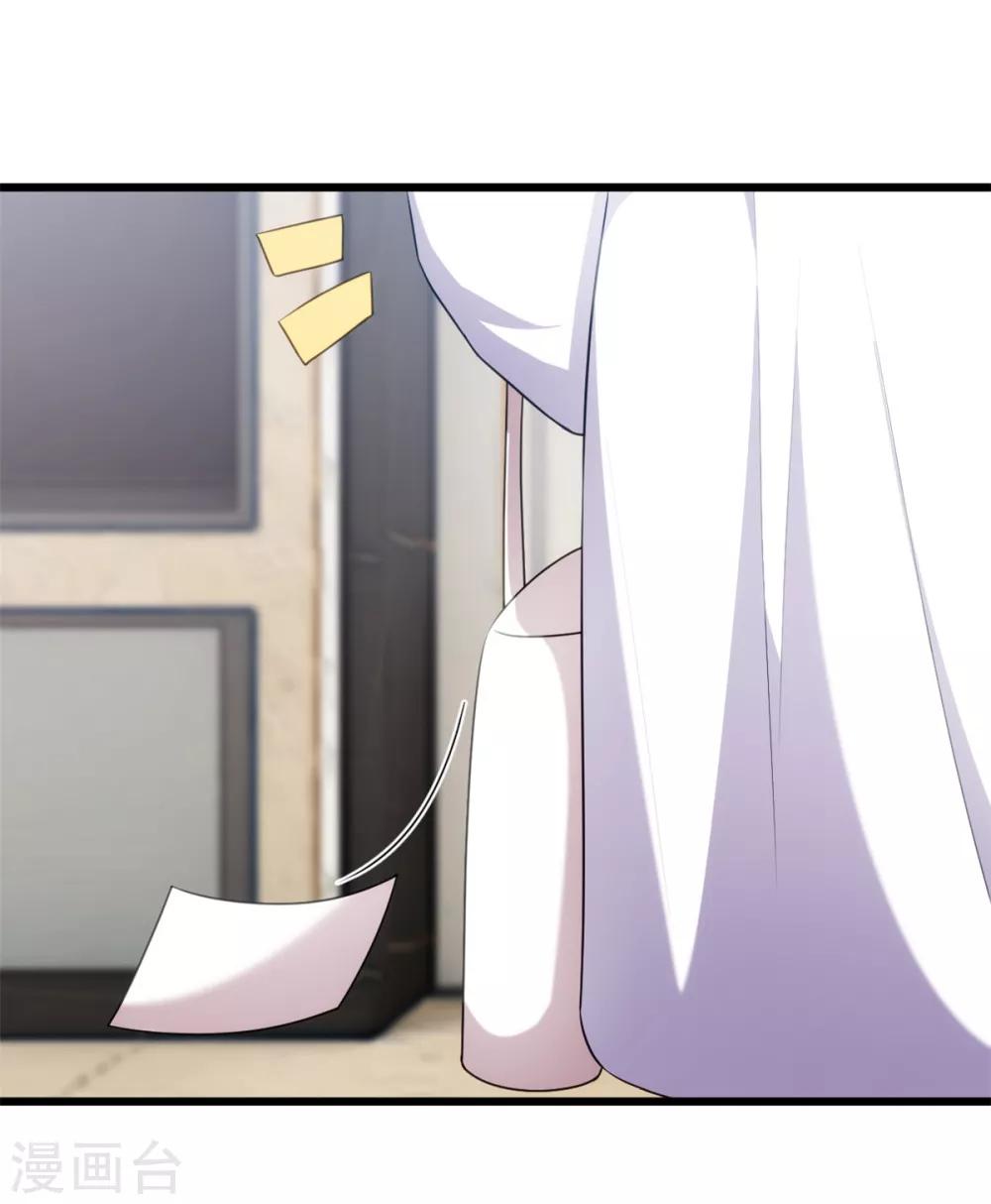 第247话 番外篇2 健身房15