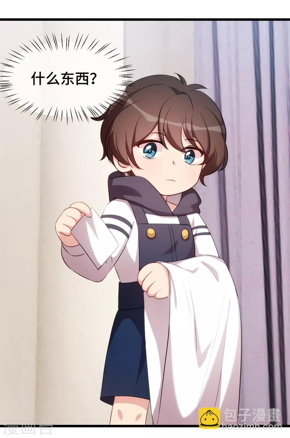 第247话 番外篇2 健身房16