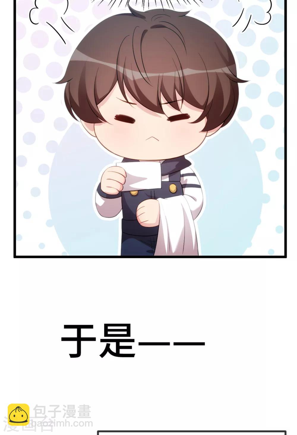 第247话 番外篇2 健身房19