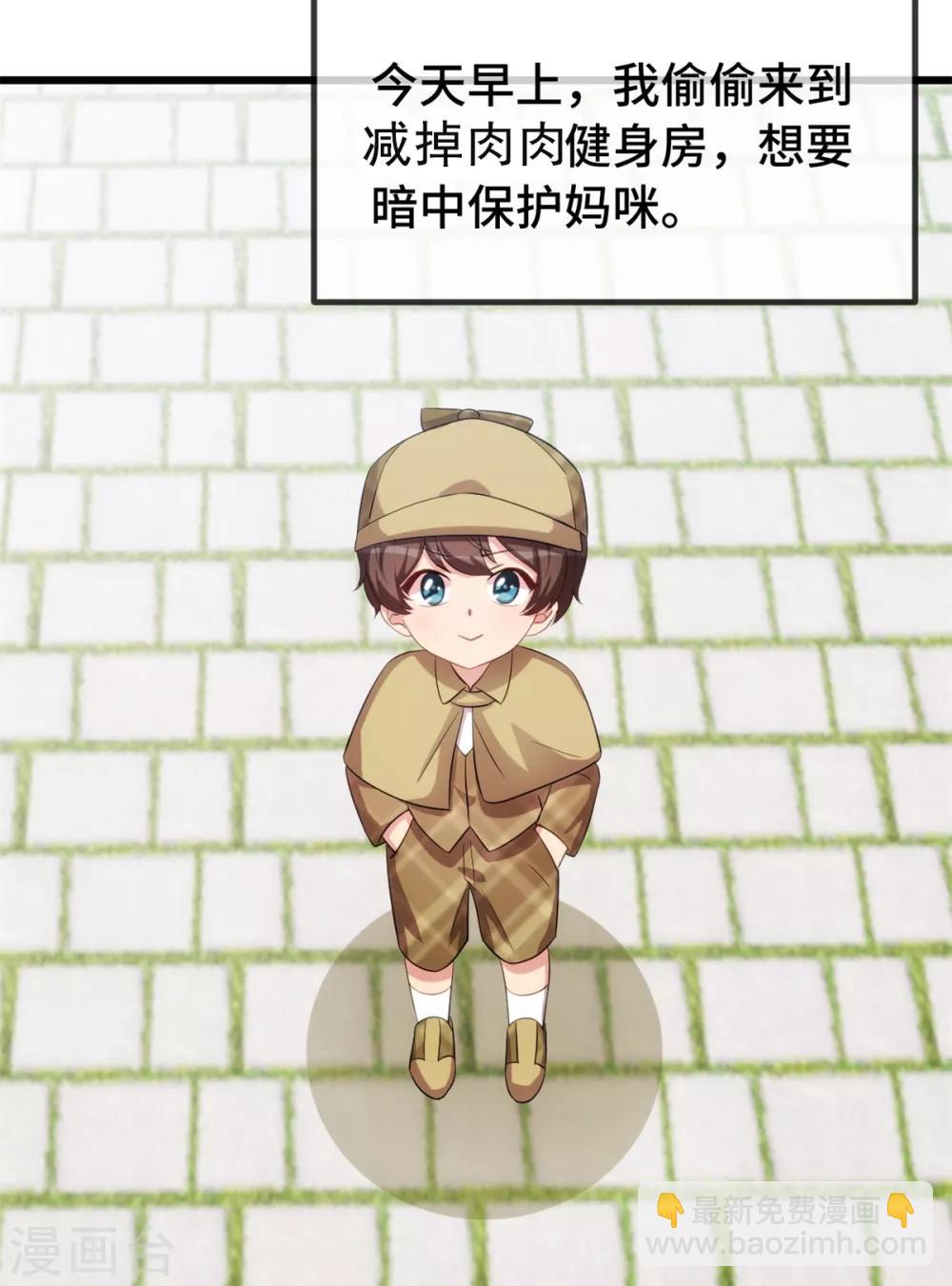 第247话 番外篇2 健身房20