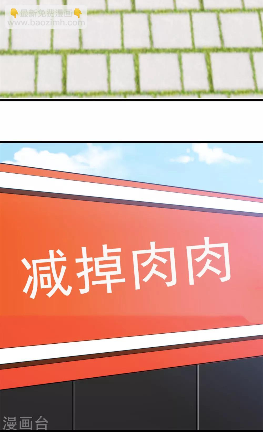 第247话 番外篇2 健身房21