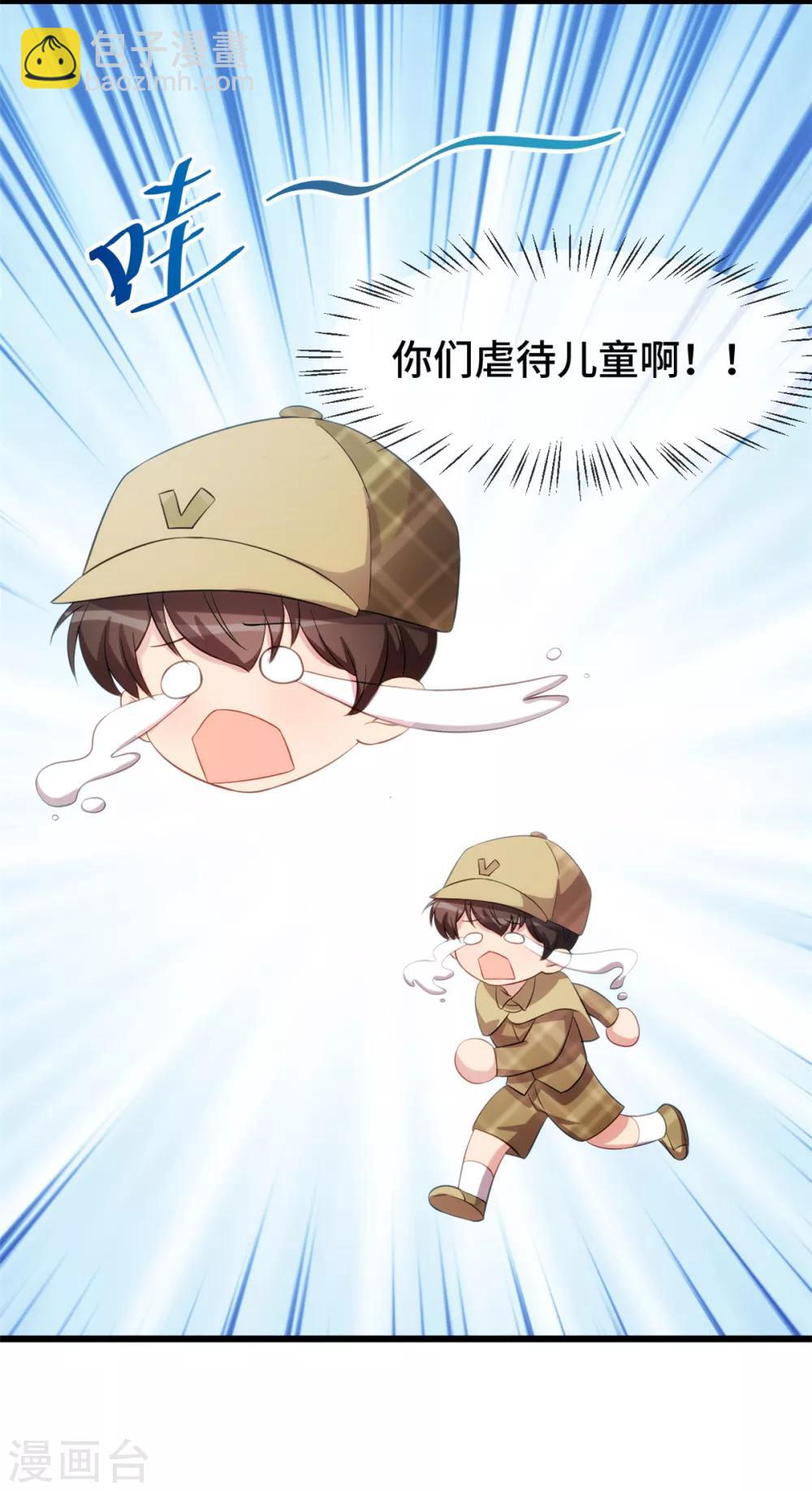 第247话 番外篇2 健身房24