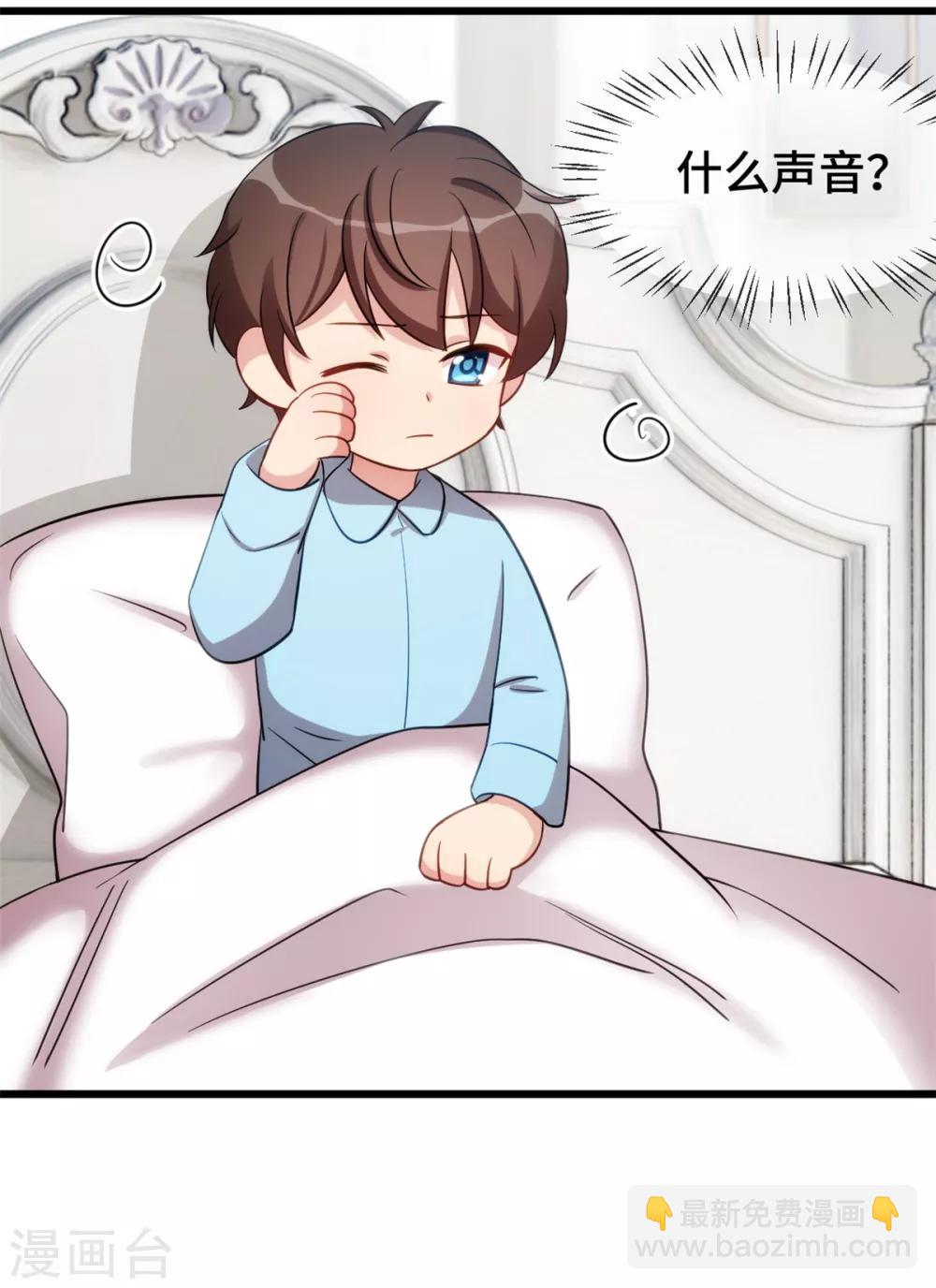 第247话 番外篇2 健身房5
