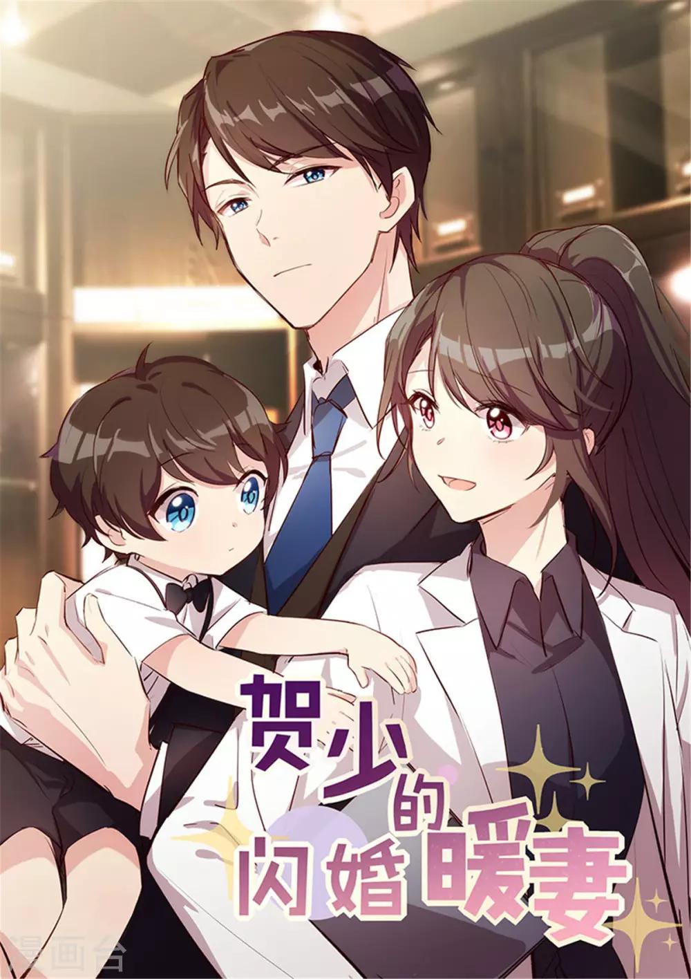 第248话 如此父母0
