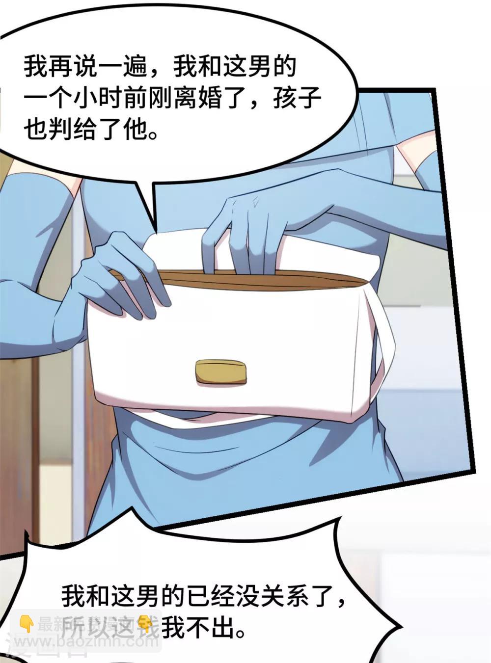 第248话 如此父母10