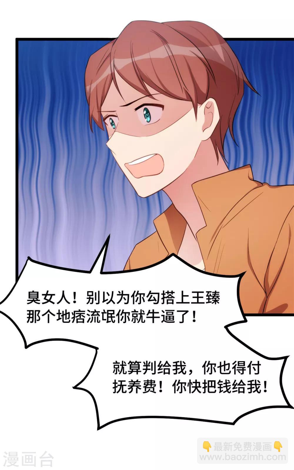 第248话 如此父母12