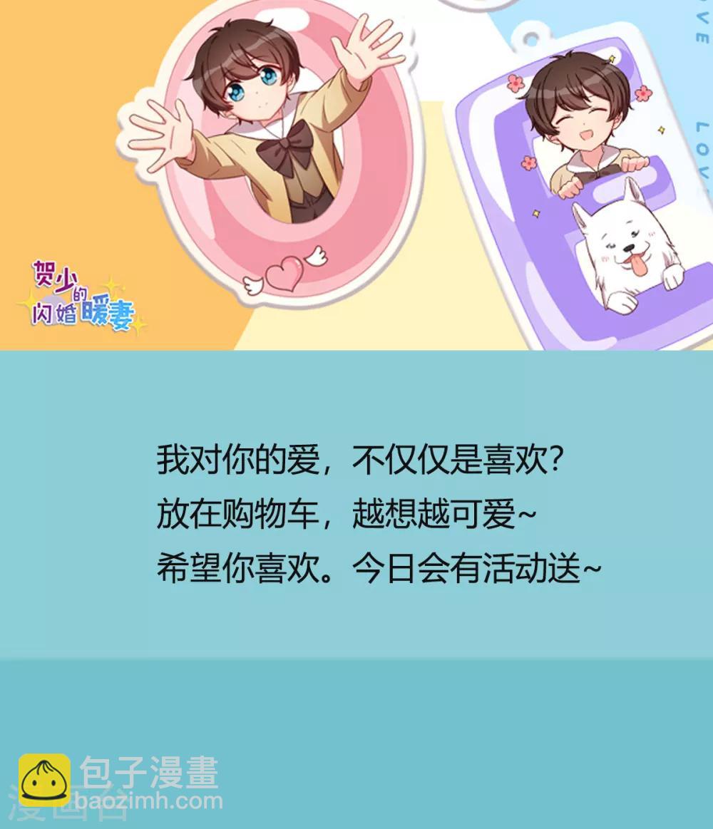 第248话 如此父母24