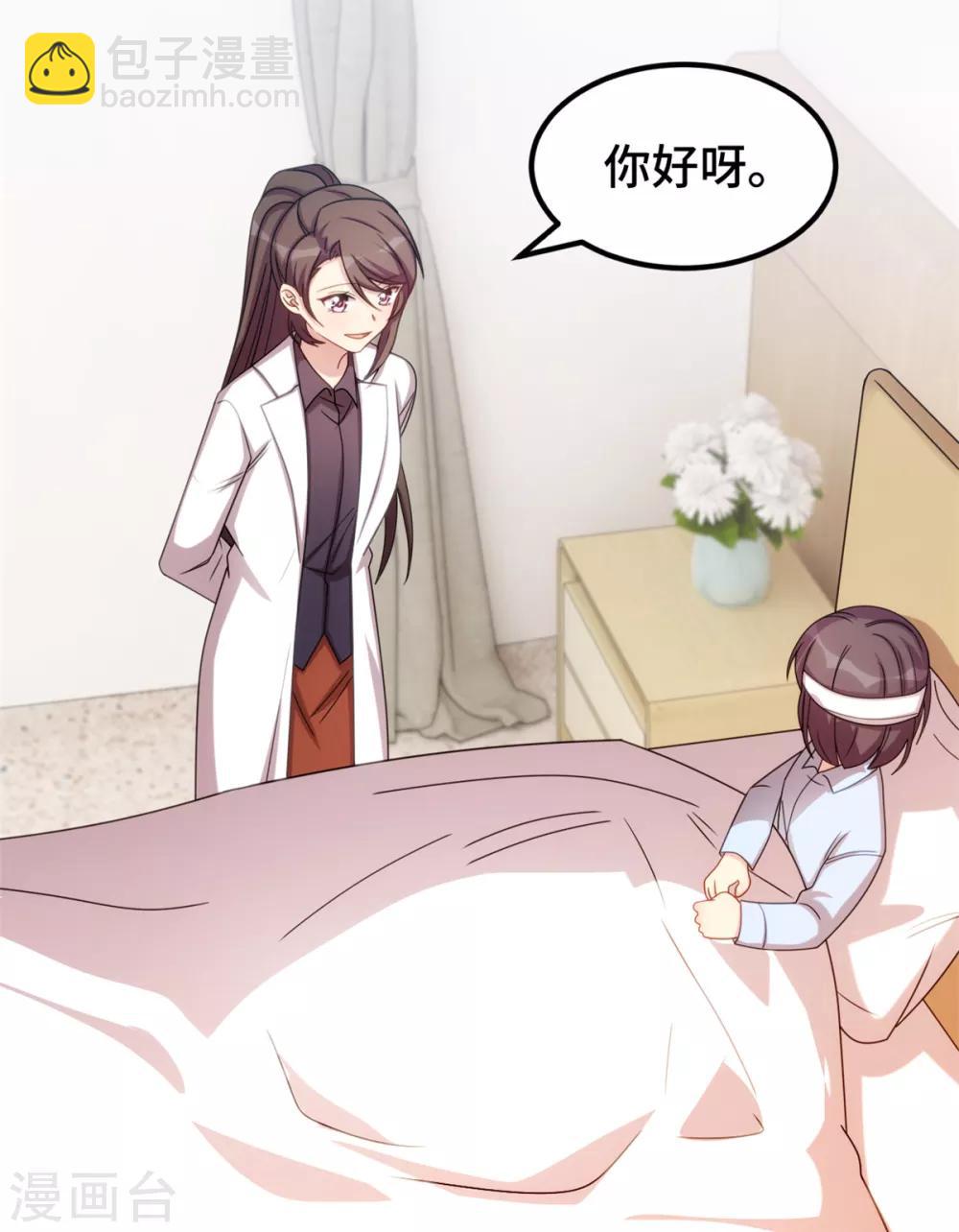 第249话 小宝要失宠？10
