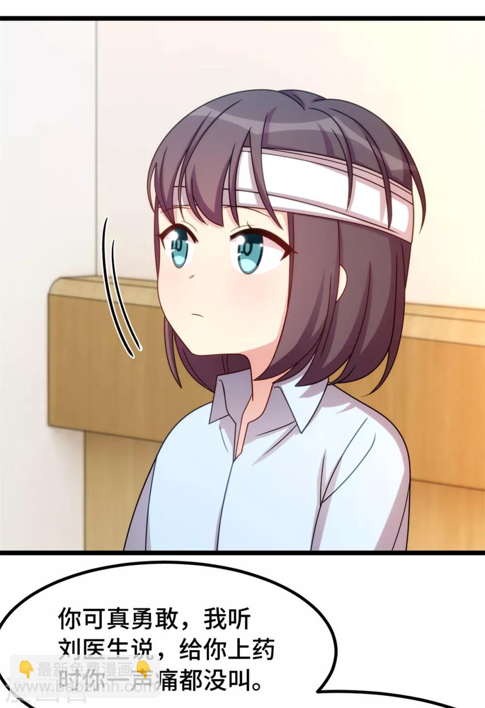 第249话 小宝要失宠？12