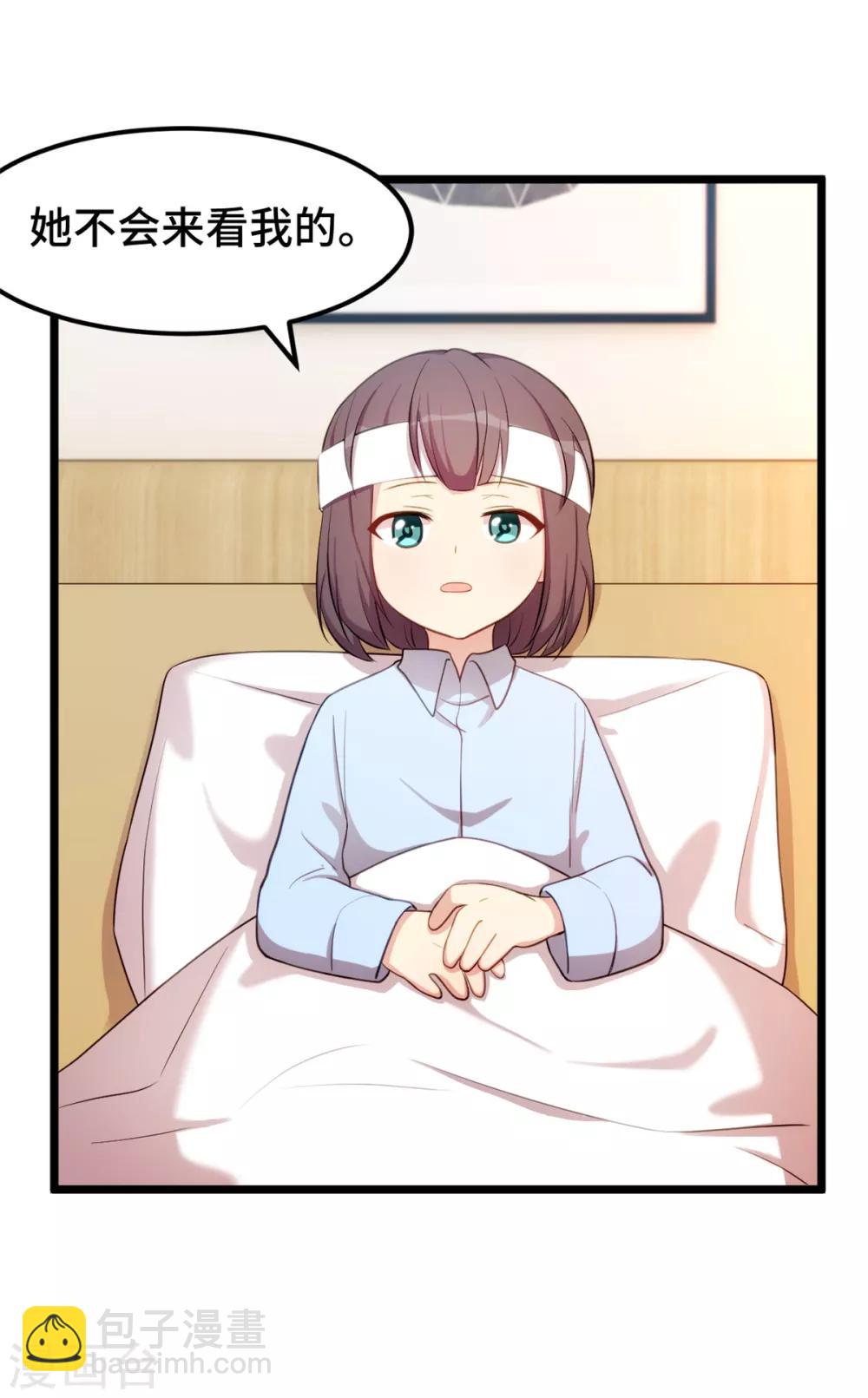 第249话 小宝要失宠？14