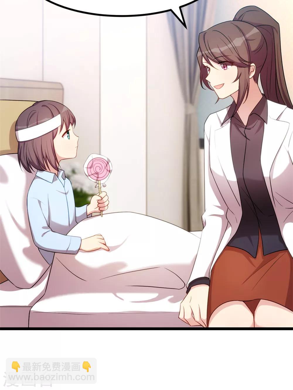 第249话 小宝要失宠？18