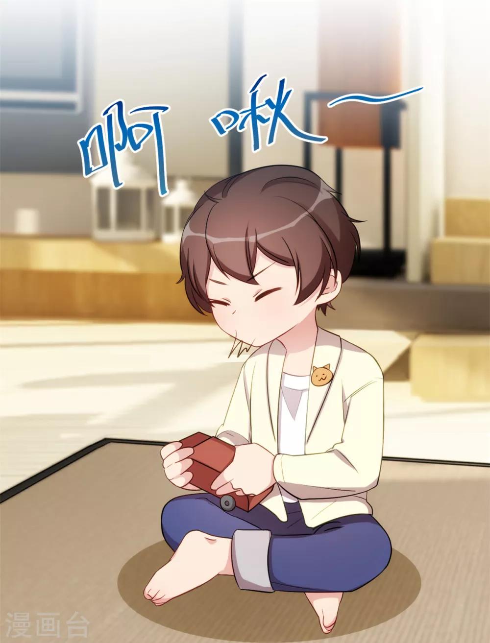 第249话 小宝要失宠？20
