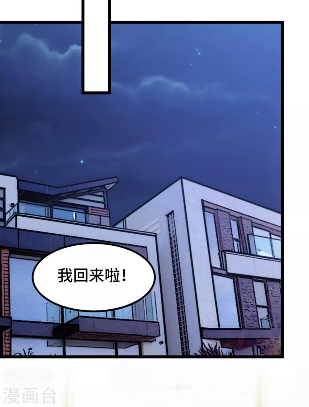 第249话 小宝要失宠？23
