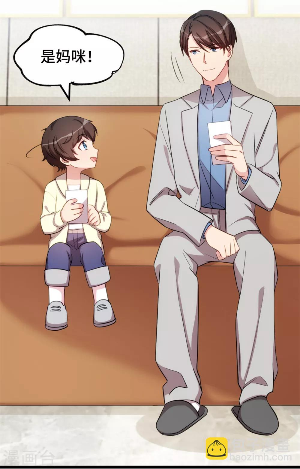 第249话 小宝要失宠？24