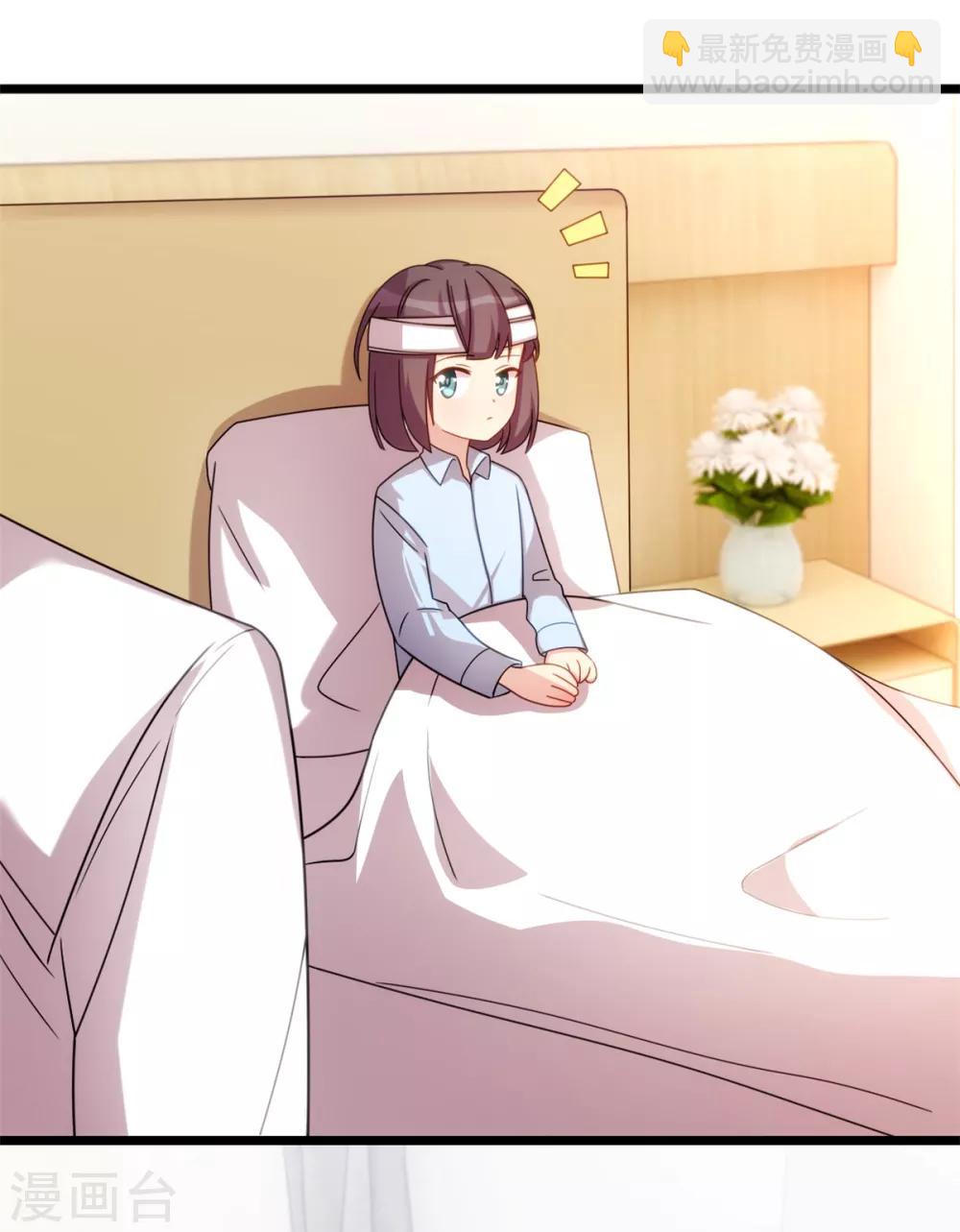 第249话 小宝要失宠？9